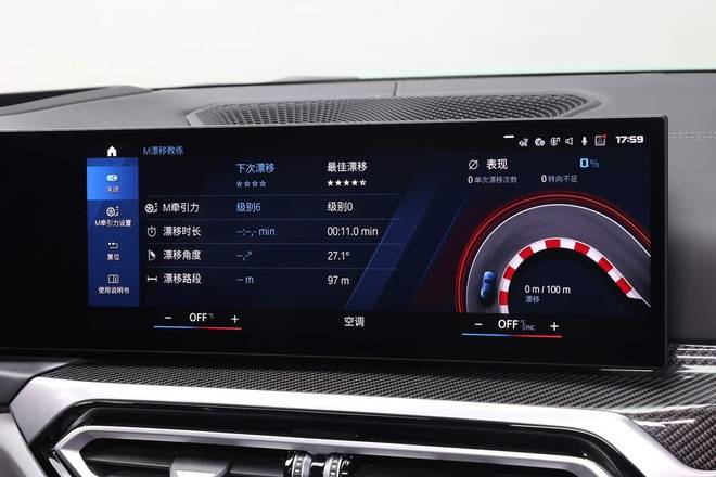 “紐北含金量”爆表 全新寶馬M4限量53臺