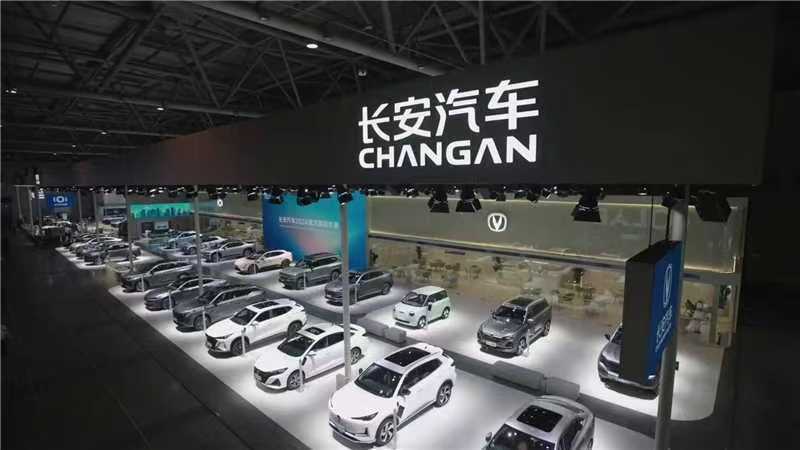 開啟新征程,中國長安汽車集團有限公司掛牌成立