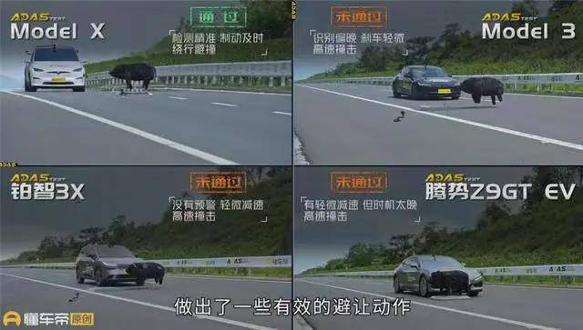 36車智駕測(cè)試全軍覆沒(méi),誰(shuí)該為“自動(dòng)駕駛幻覺(jué)”買(mǎi)單?