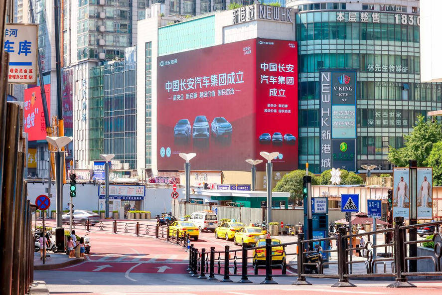 新央企新深藍:潮流科技引領汽車產業新篇章