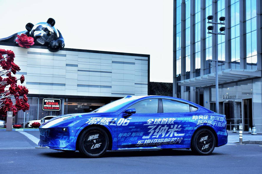 新央企新深藍:潮流科技引領汽車產業新篇章