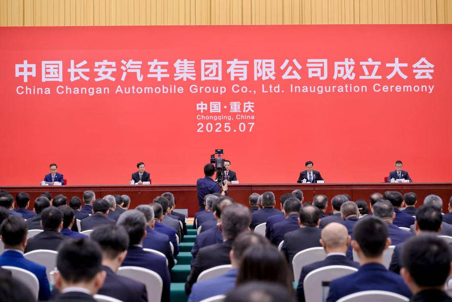 新央企新深藍:潮流科技引領汽車產業新篇章