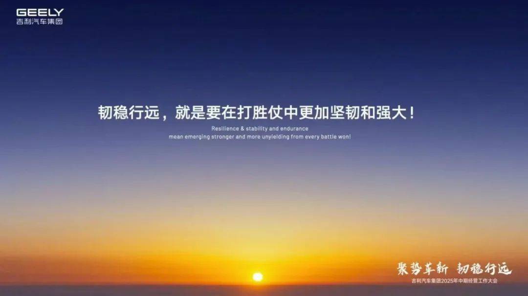 吉利強勢崛起,才不是因為學了比亞迪