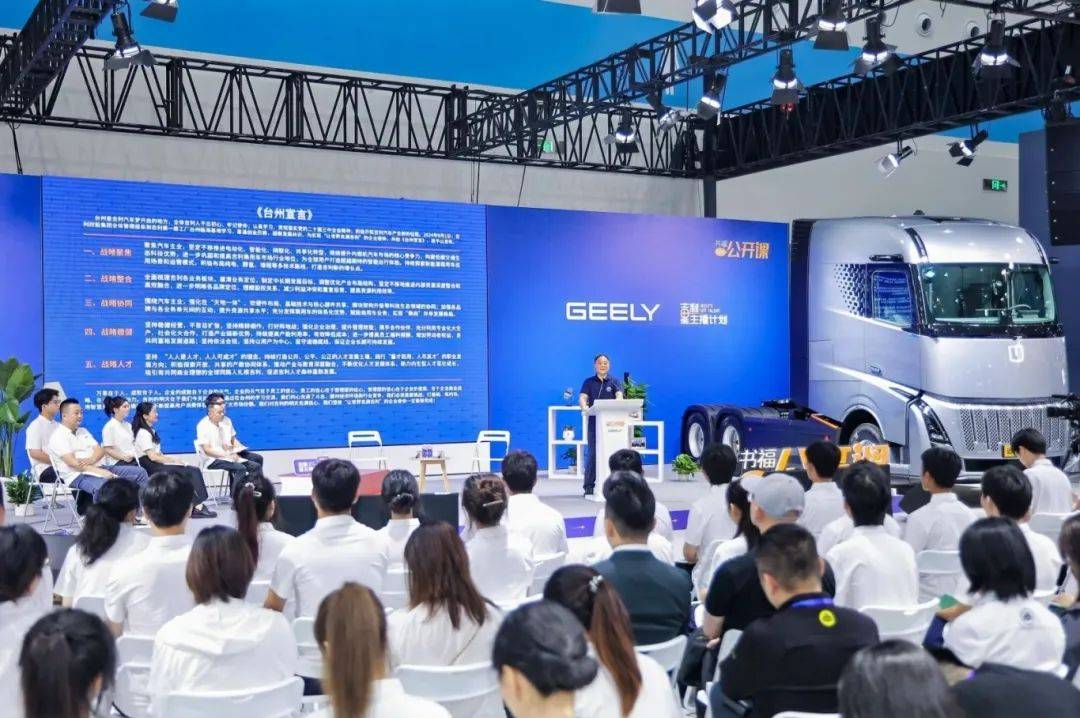 吉利強勢崛起,才不是因為學了比亞迪