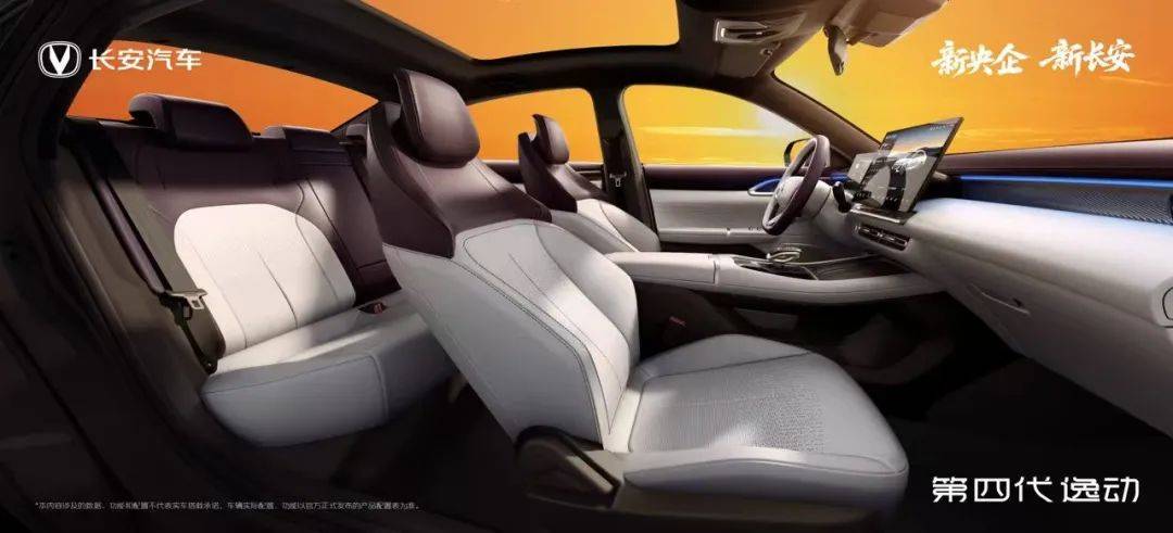 “中國長安”新央企時代,逸動車型是一款家喻戶曉的經(jīng)典家轎
