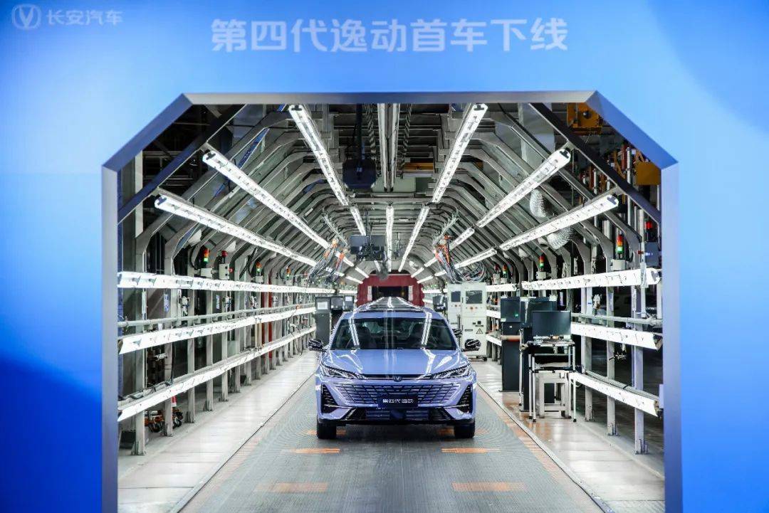 “中國長安”新央企時代,逸動車型是一款家喻戶曉的經(jīng)典家轎