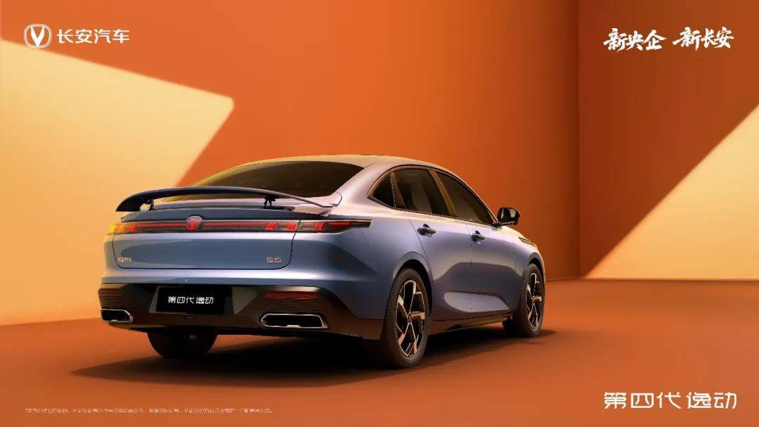 “中國長安”新央企時代,逸動車型是一款家喻戶曉的經(jīng)典家轎