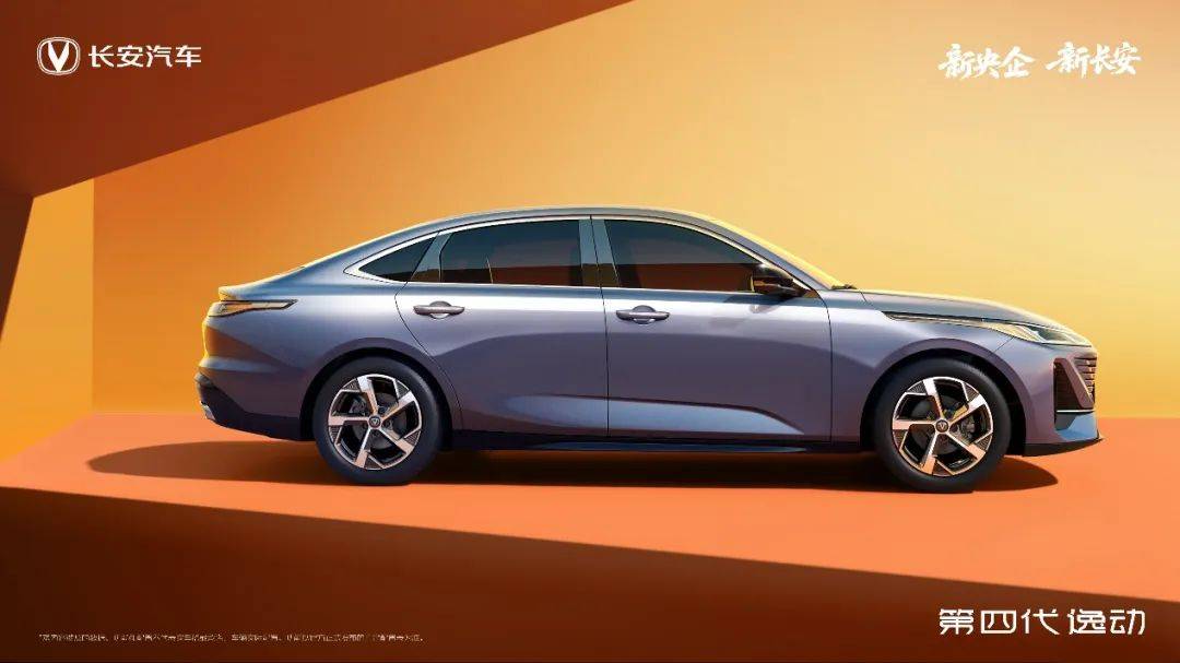 “中國長安”新央企時代,逸動車型是一款家喻戶曉的經(jīng)典家轎