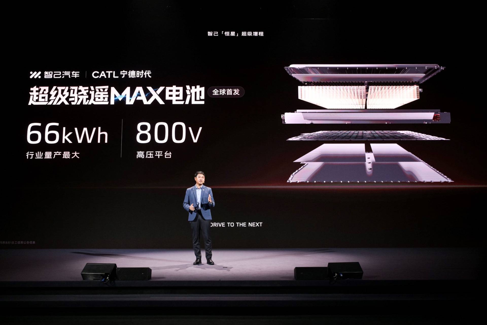 智己的王炸,終結了純電混動紛爭之戰