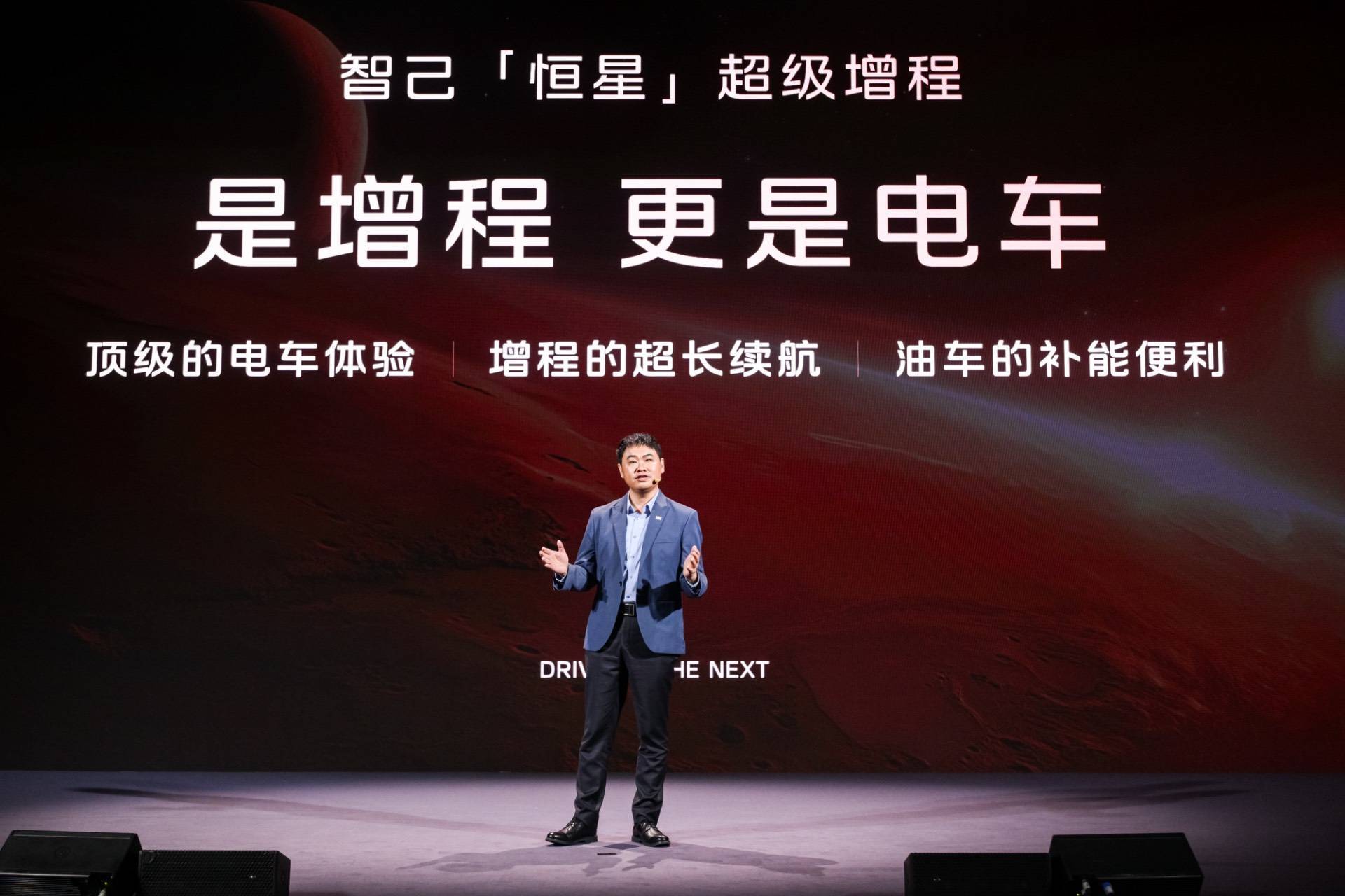 智己的王炸,終結了純電混動紛爭之戰