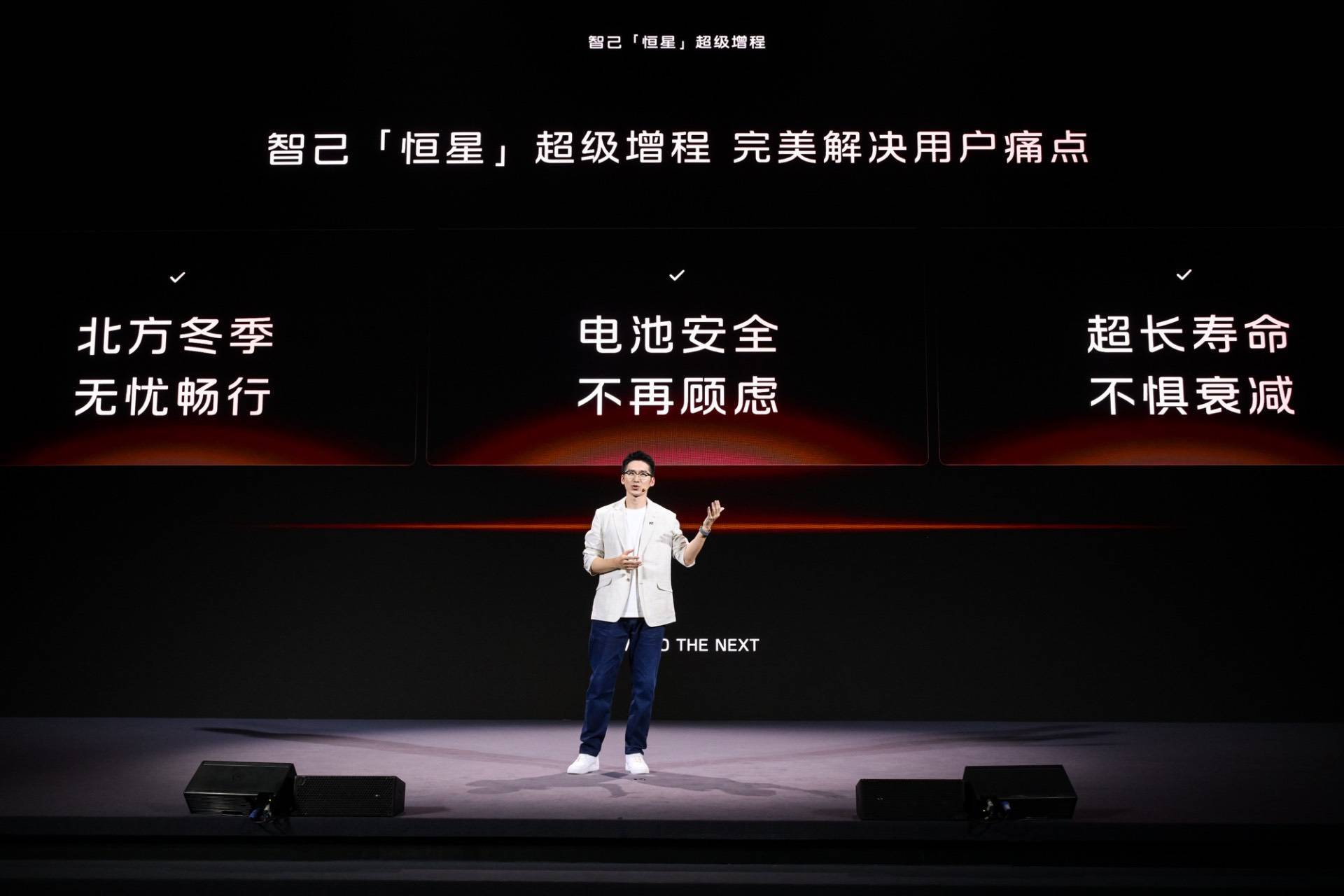 智己的王炸,終結了純電混動紛爭之戰