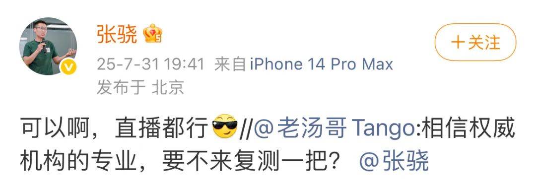 理想i8涉嫌抹黑乘龍卡車,對碰測試撞出行業迷霧