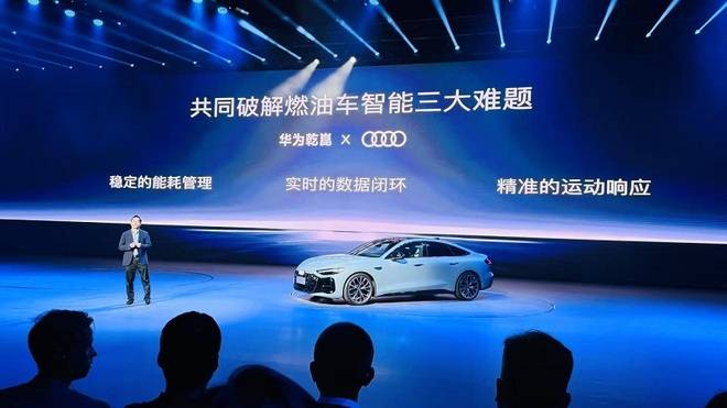 周光軍:上汽奧迪出手了