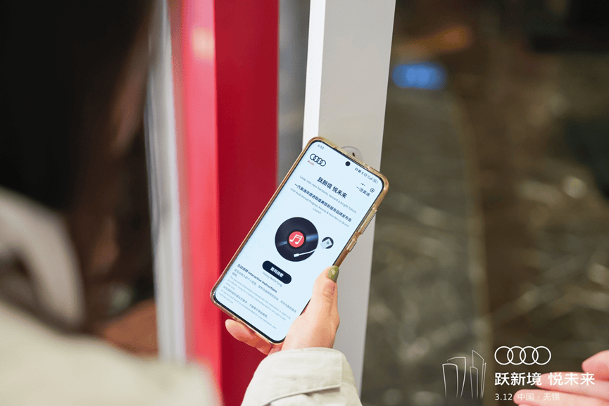 2025中原論壇·車企自薦案例 | 一汽奧迪年度進取盛典暨新服務(wù)品牌發(fā)布會