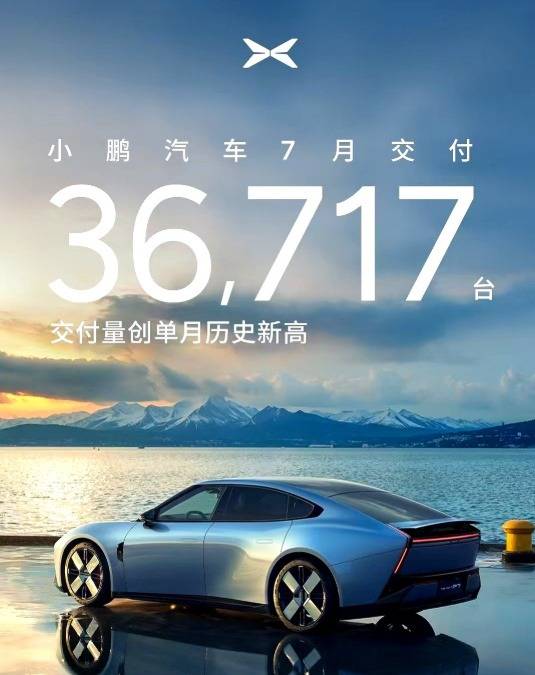 7月新勢力銷量出爐,零跑月銷破5萬,小米爬坡緩慢