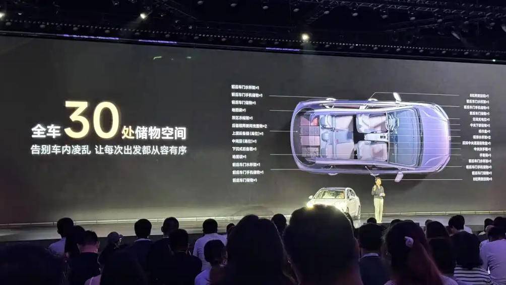 半固態電池版本9月上市!全新MG4預售7.38萬起,已顯爆款潛質?