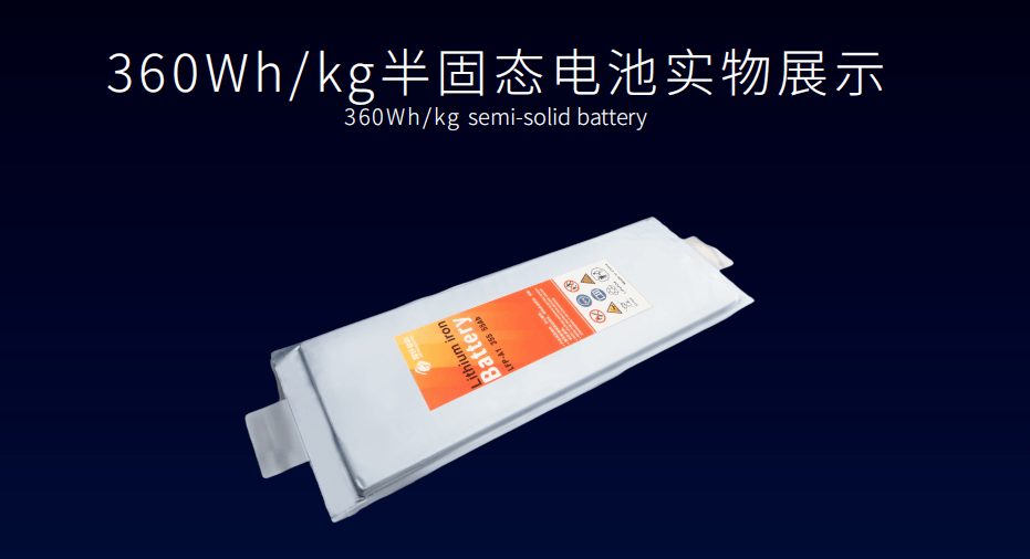 半固態電池版本9月上市!全新MG4預售7.38萬起,已顯爆款潛質?