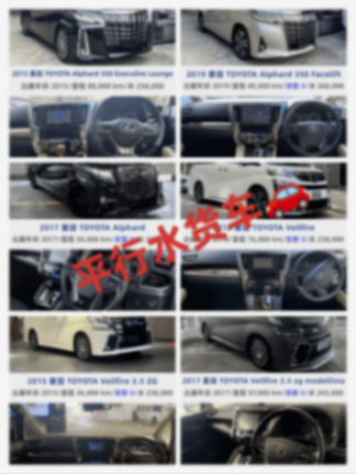 日系豪華已成過去,香港車圈頂流非極氪 009 莫屬