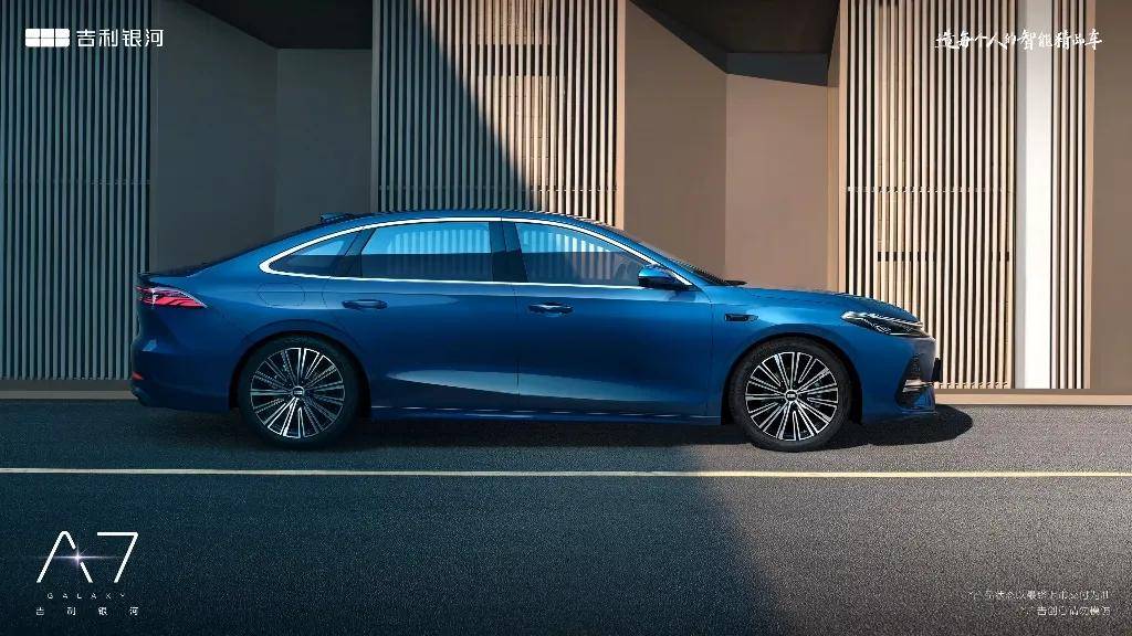 從吉利銀河A7開始,家轎標準從此不再是舶來品!