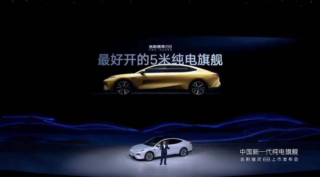 從吉利銀河A7開始,家轎標準從此不再是舶來品!