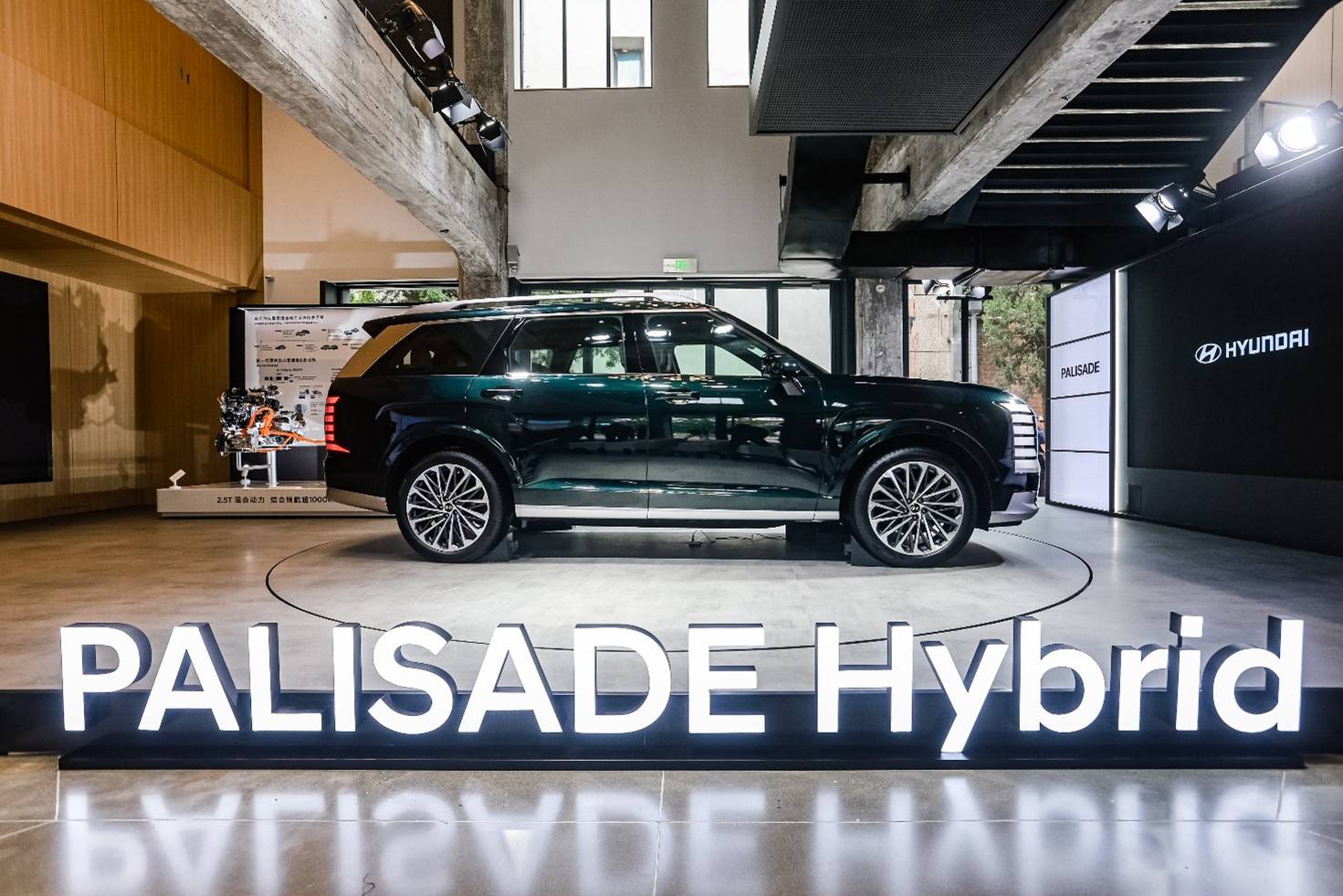 8月29日預(yù)售/9月底上市并交付 全新一代現(xiàn)代帕里斯帝靜態(tài)體驗(yàn)