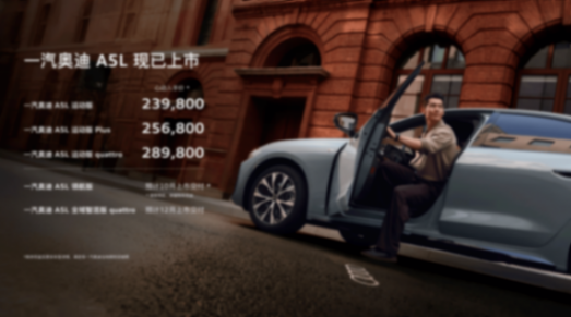 保姆級(jí)攻略!起步價(jià)相差2萬多,南北奧迪A5L該選誰?