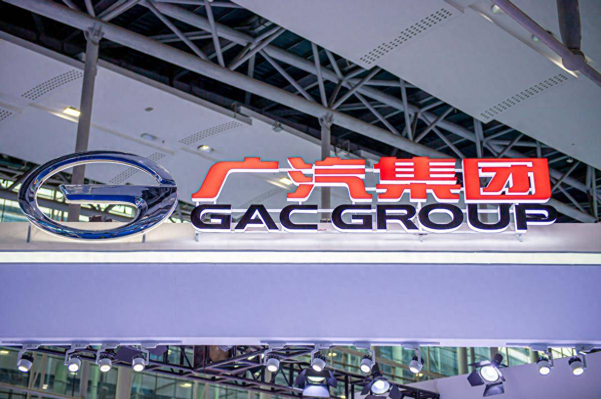廣汽集團7月銷量大跌,傳統車與新能源雙雙遭遇困境