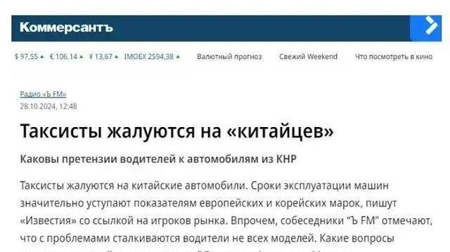 上半年出口降63%,中國(guó)汽車(chē)敗走俄羅斯?