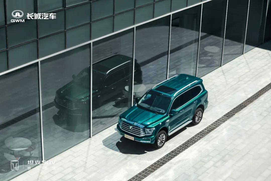 全新坦克500預售36萬起!不僅有智駕,還有冰箱彩電大沙發