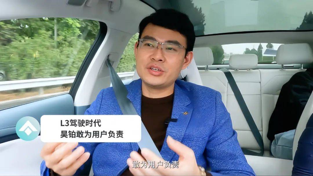 華為傻眼了 首張L3級(jí)牌照發(fā)給了A8增程版