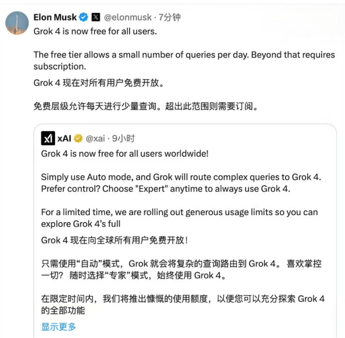 廣汽埃安計劃投資華望汽車,比例不超30%;特斯拉FSD下月將推重大更新版本;問界8月新訂單交付周期縮短至5-7周