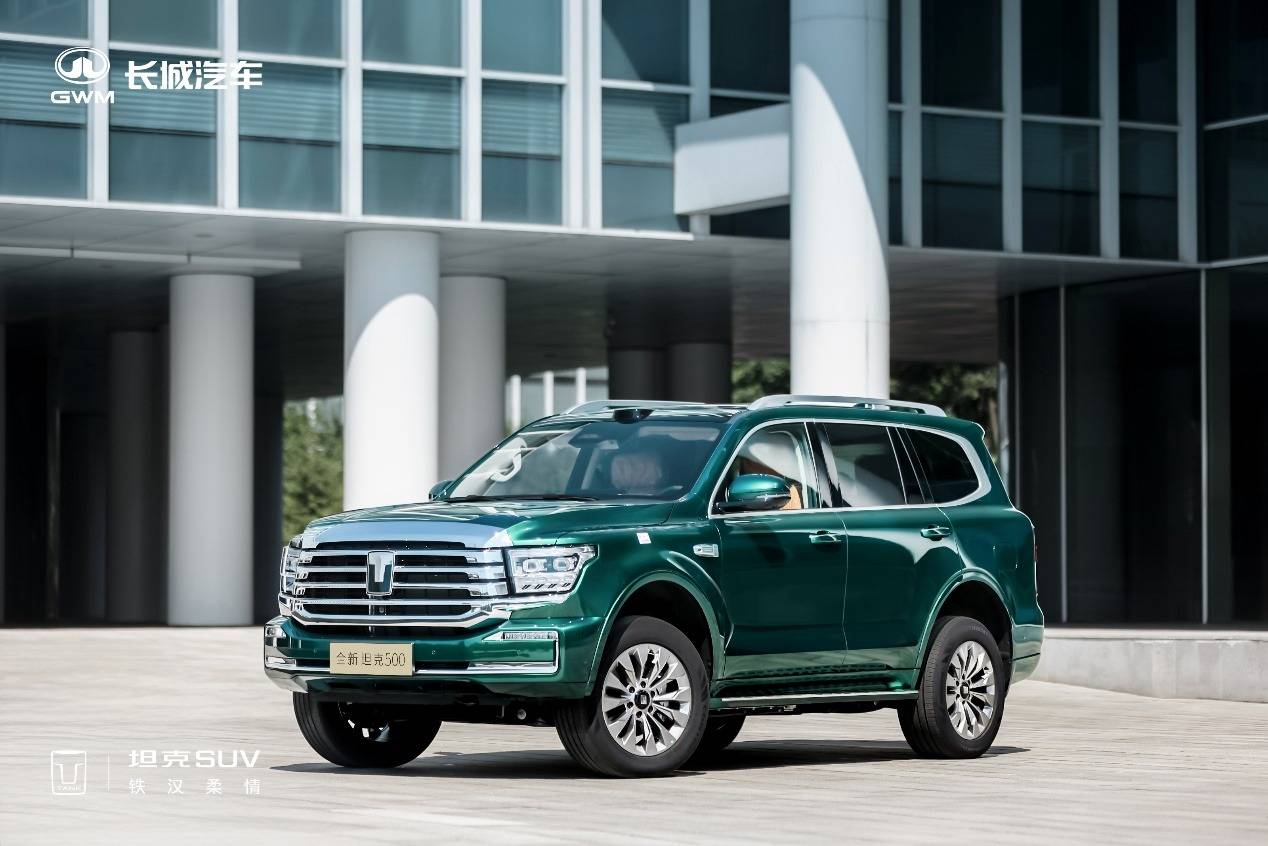 全新坦克500智享版預售,主打“智能豪華越野”