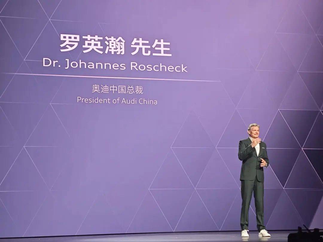 在中國豪華車市場深耕37年的一汽奧迪“老司機”的反擊,都是穩中求進