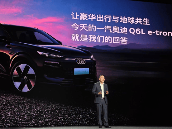 在中國豪華車市場深耕37年的一汽奧迪“老司機”的反擊,都是穩中求進