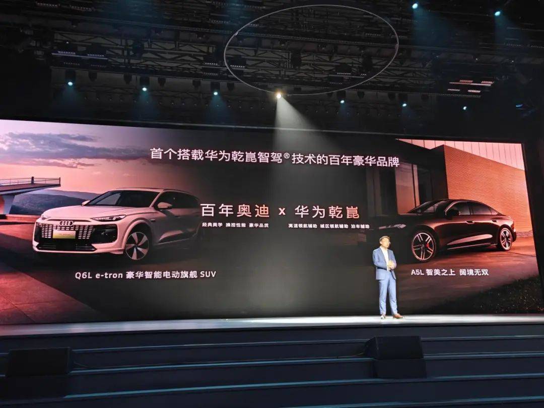 在中國豪華車市場深耕37年的一汽奧迪“老司機”的反擊,都是穩中求進
