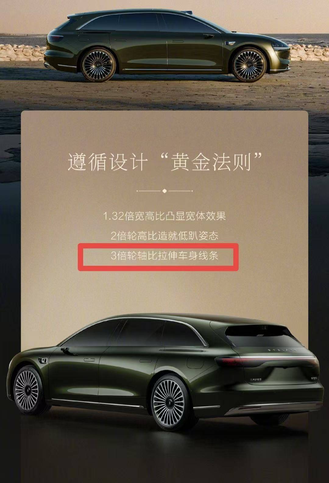 沒流量硬蹭!這位營銷高管“翻車”了