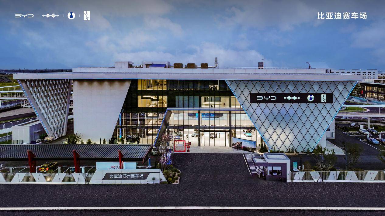比亞迪全地形賽車場(chǎng)開(kāi)業(yè),一站體驗(yàn)極致駕控