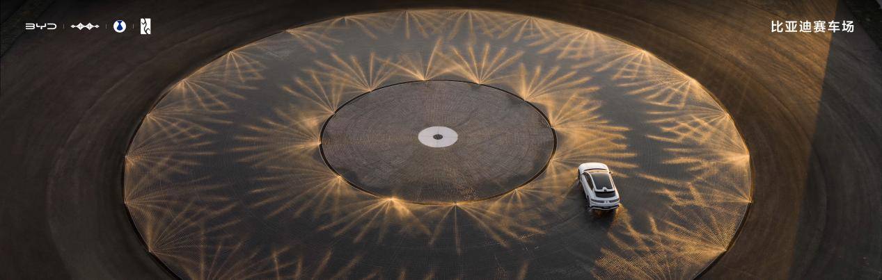 比亞迪全地形賽車場(chǎng)開(kāi)業(yè),一站體驗(yàn)極致駕控