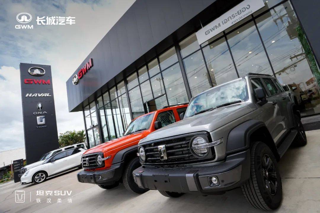 長城汽車35年“一根筋式”造車:為靠譜二字,豪擲百億