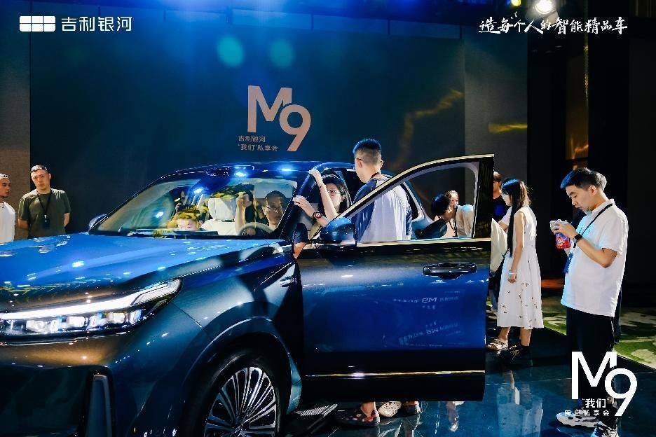 吉利銀河 M9:AI 科技賦能,重塑大六座旗艦 SUV 新標桿