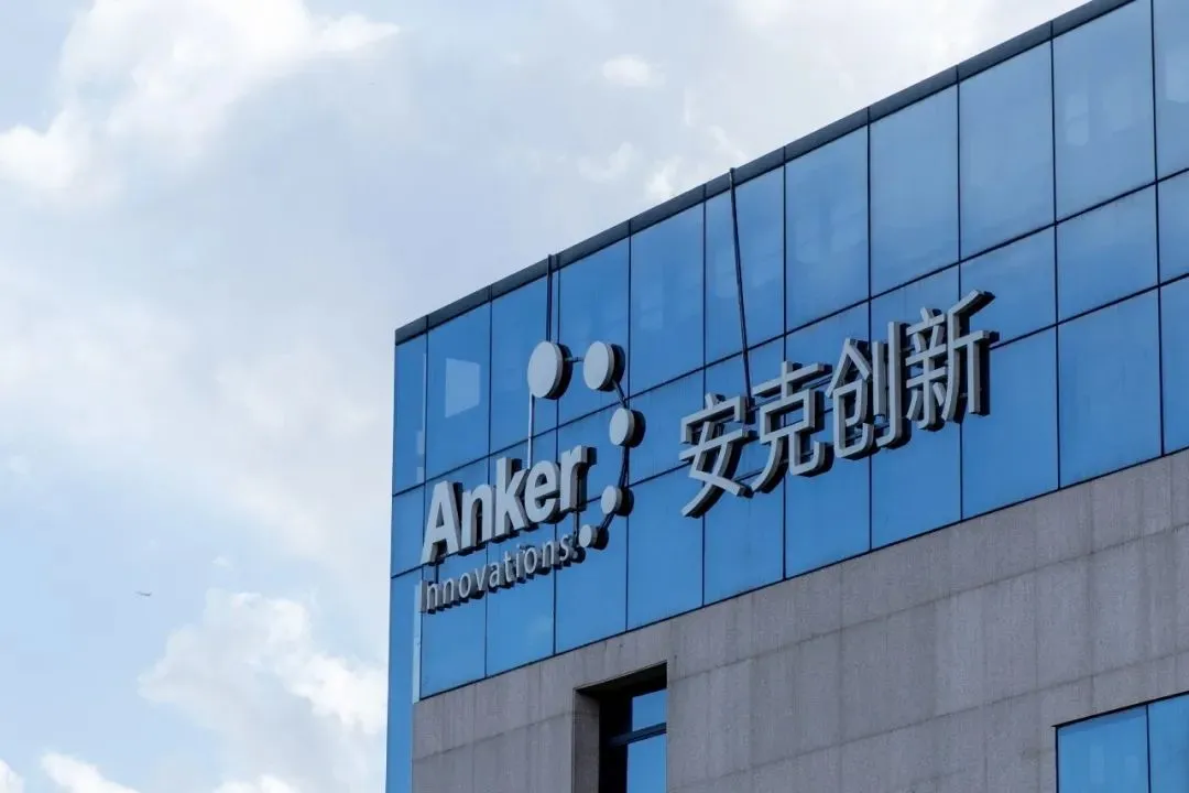 “充電寶一哥”赴港IPO:是風光擴張,還是帶傷“補血”?