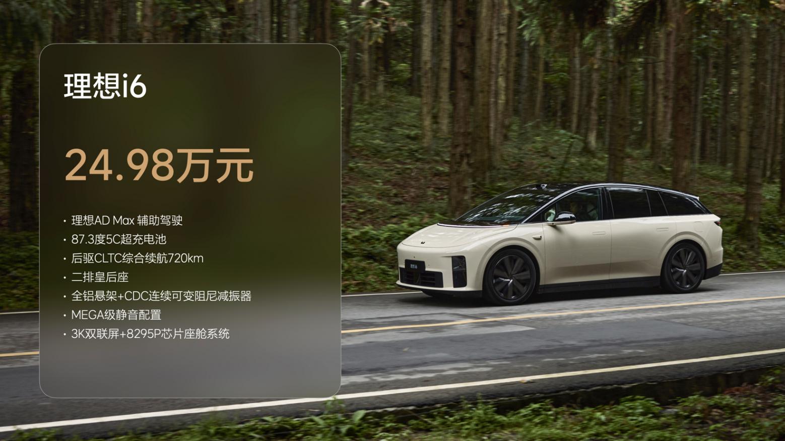 追覓第二款車型對(duì)標(biāo)勞斯萊斯;小米汽車開啟高端定制服務(wù) E周看點(diǎn) | 追覓第二款車型對(duì)標(biāo)勞斯萊斯;小米汽車開啟高端定制服務(wù)