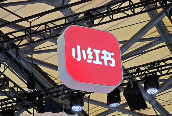 摸著閑魚(yú)過(guò)河 小紅書(shū)盯上二手電商市場(chǎng):內(nèi)測(cè)“快捷售賣” 摸著閑魚(yú)過(guò)河 小紅書(shū)盯上二手電商市場(chǎng):內(nèi)測(cè)“快捷售賣”