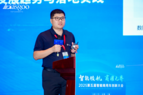 北汽福田:商用車智能化邁向縱深,協同構建產業新生態 北汽福田:商用車智能化邁向縱深,協同構建產業新生態