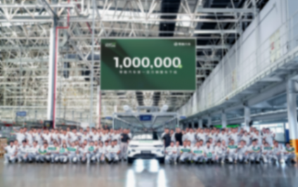 零跑汽車9月交付達66657臺，創中國新勢力月交付新紀錄