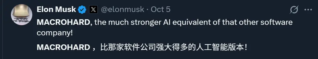 馬斯克開始用Grok替代員工了!最慘部門裁員90%