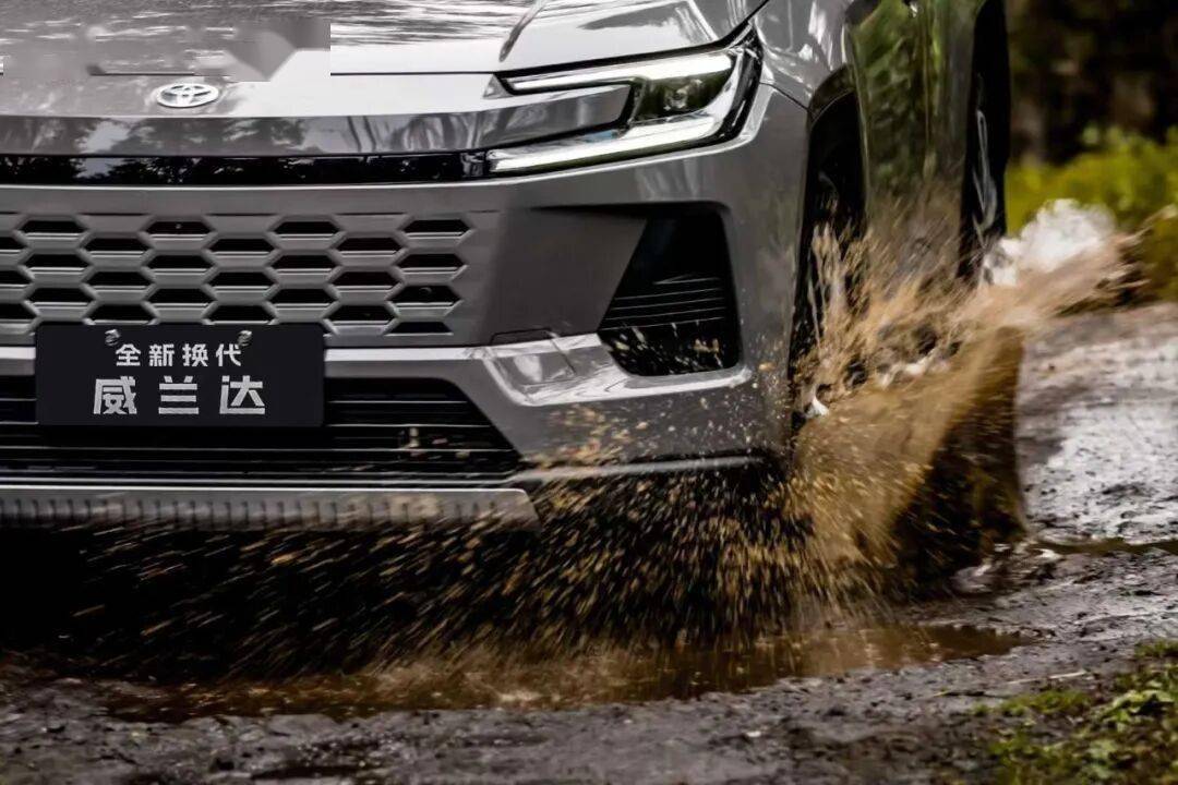 第六代RAV4廣州車(chē)展上市,一汽豐田榮放和廣汽豐田威蘭達(dá)誰(shuí)更好看?